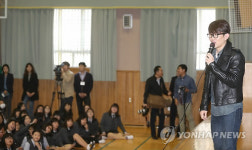 학교폭력 예방 1일 전도사 된 윤형빈