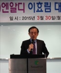 ㈜엔알디 대표에 이효림 전 홈앤쇼핑 대표