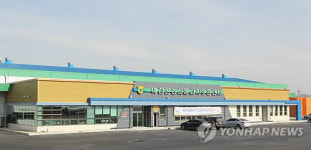 예천군 농산물산지유통센터 준공