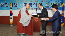 사)한국천주교평신도선교사사도회(씨유 미음산단점) | '승리와 평화의 사도 도서 기증식'