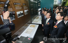 서울시금고 100주년 사료전시관 개관