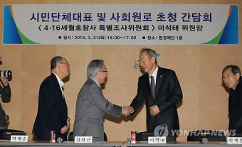 사회원로와 악수하는 이석태 위원장