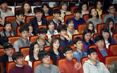 울산혁신도시 공공기관 합동채용설명회