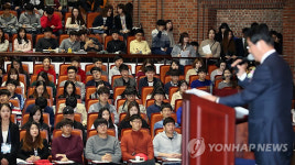 울산혁신도시 공공기관 합동채용설명회