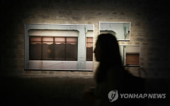 제주 아라리오뮤지엄 동문모텔 Ⅱ 개관