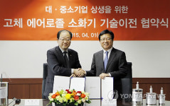 한화, 중소기업에 최첨단 자동소화시스템 기술 이전