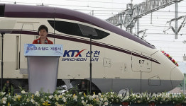 호남고속철도 개통 축사하는 박 대통령