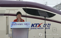 朴대통령 고속철로 호남경제 대도약…대륙 달려야