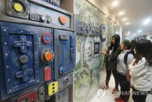 서울시립 중랑청소년성문화센터 개소