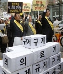 현대 의료기기 사용 허용하라