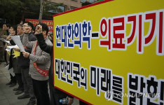 현대 의료기기 사용 허용하라