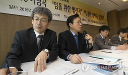 5·18 기념곡 제정관련 긴급토론회