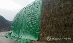 축대 무너진 연천군 베이스볼 파크