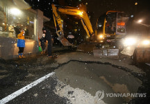 서울 삼성동 9호선 삼성중앙역 앞 도로서 싱크홀