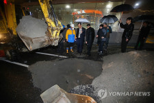 싱크홀 발생한 9호선 삼성중앙역 앞 도로