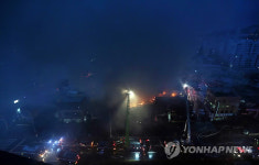 연기 자욱한 연산동 일대