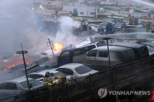폭싹 내려앉은 중고차 매매단지
