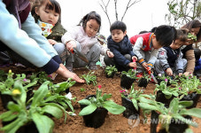 꽃 심는 아이들