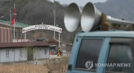 로드리게스 사격장 앞에 나타난 확성기