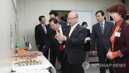 충주 안림동서 한국자활연수원 개원