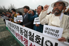 농산물 최저가격 동결 철회하라