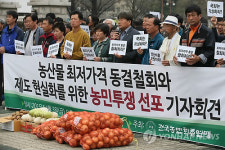농산물 최저가격 동결 철회하라