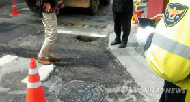 현대백화점 신촌점 앞 도로서 도로침하 재발