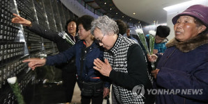제주4·3 희생자 추모하는 유족들