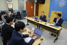 감사원, 해외자원개발 감사 관련 간담회