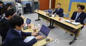 감사원, 해외자원개발 감사 관련 간담회