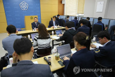 감사원, 해외자원개발 감사 관련 간담회