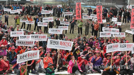 포천 주민들 안전대책 마련하라