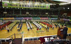제44회 충북소년체전 개막…이틀간 열전 돌입