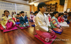 서당에서 예절교육 받는 어린이들