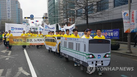 3호선 타보세요 대구도시철도공사 이색 퍼포먼스