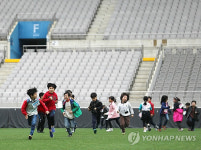 서울월드컵경기장 개방행사 잔디야 놀자