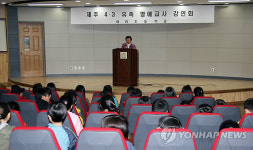 평화·인권교육 나선 4·3 유족 명예교사