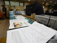 4·29 재보선 거소투표자 신고접수 시작