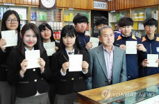 모교 후배들에게 희망통장 선물하는 옥천 박명식씨