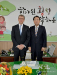 주한 네덜란드 대사, 횡성군청 방문