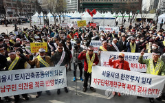 서울시청 앞 강남구민들