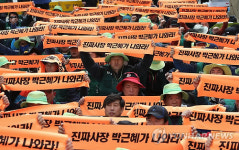 전국민주연합노동조합 결의대회