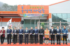 완주 동상에 임산물산지종합유통센터 개소