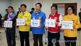 등록하러 왔습니다