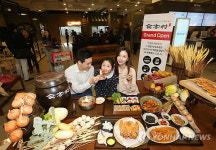 만화 식객의 맛집이 롯데 빅마켓에