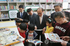 꿈의 도서관 들어선 포천 영평초