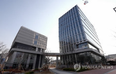 개소식 앞둔 선박안전기술공단