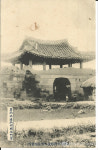 100년 전 상주읍성 서문