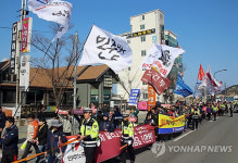 민주노총, 울산서 영남권 노동자대회