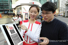 KT·GS홈쇼핑·GS리테일, 비콘기반 마케팅